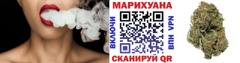 Бошки марихуана сатива  Троицк 