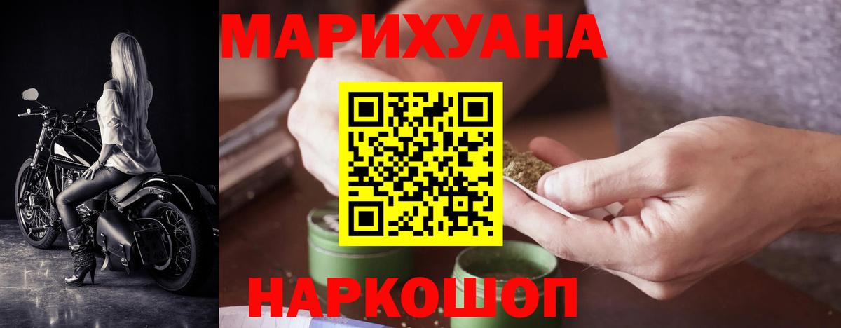 Канабис семена  Каннабис Bruce Banner  МАРИХУАНА Amnesia  Троицк  Вход с VPN  Марихуана SATIVA & INDICA 